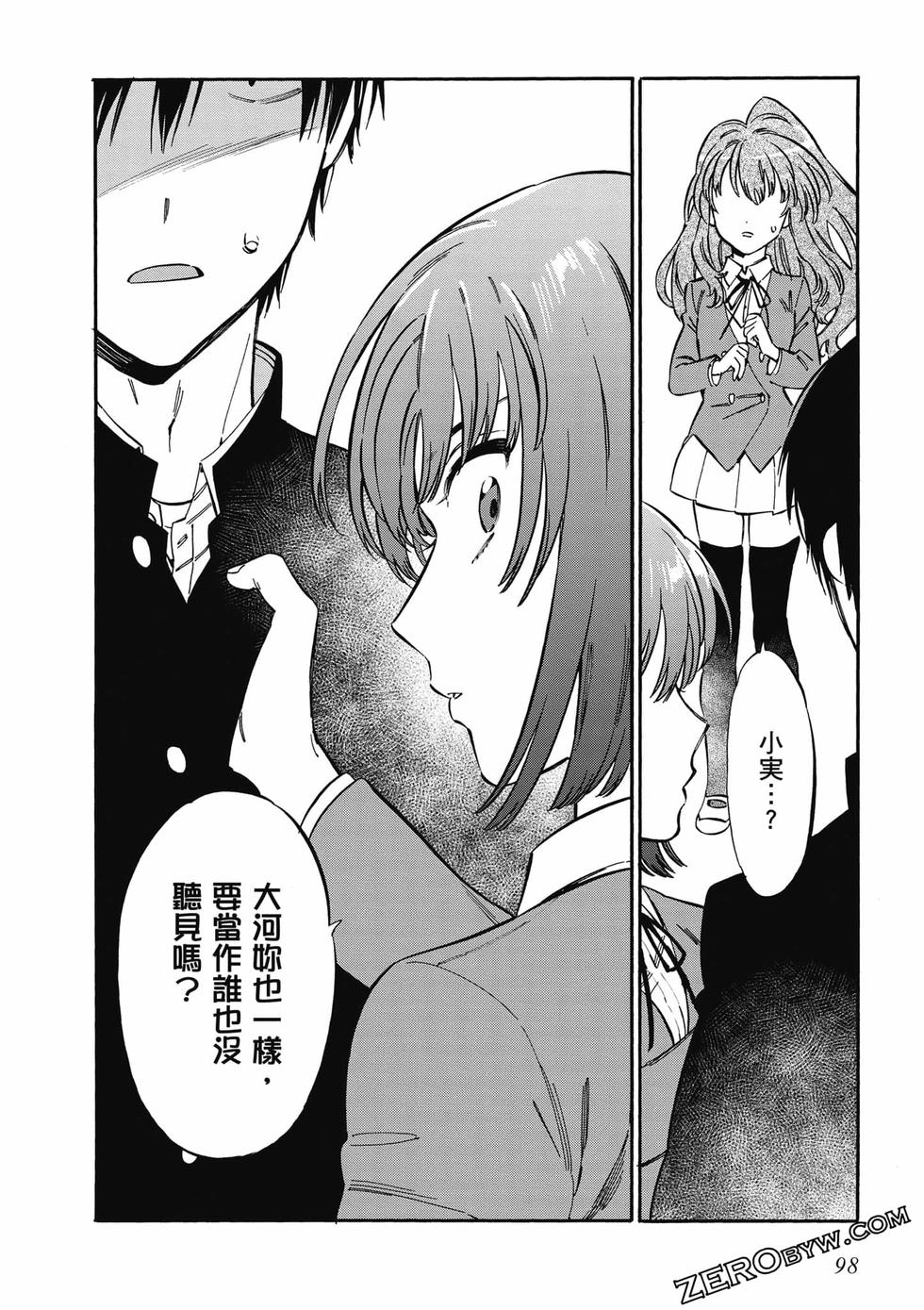 第96页