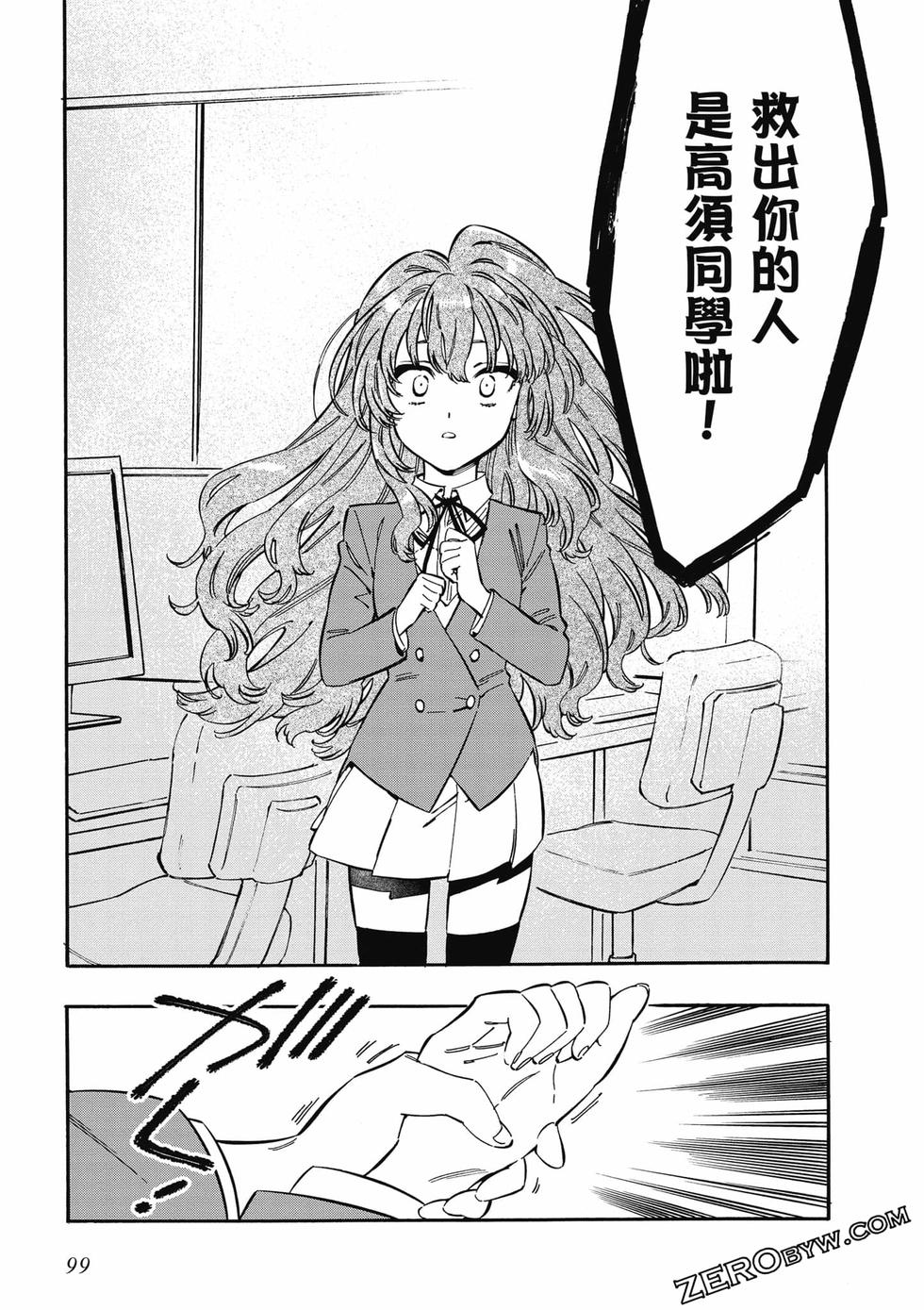 第97页