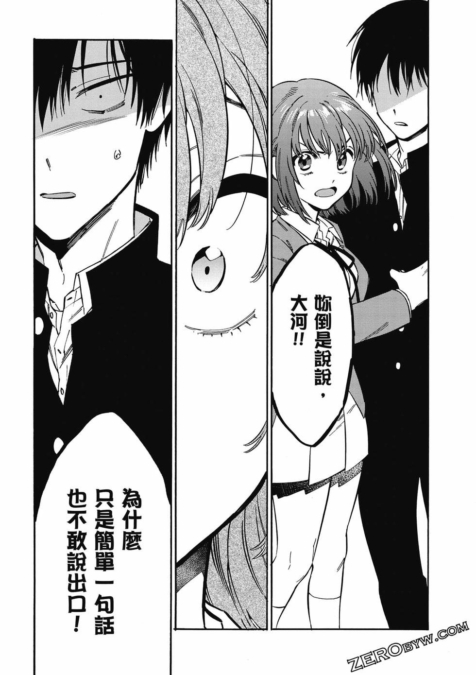 第99页