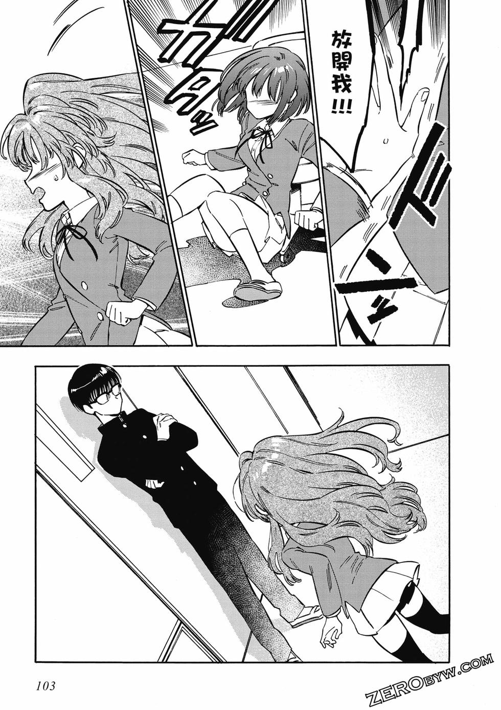 第101页