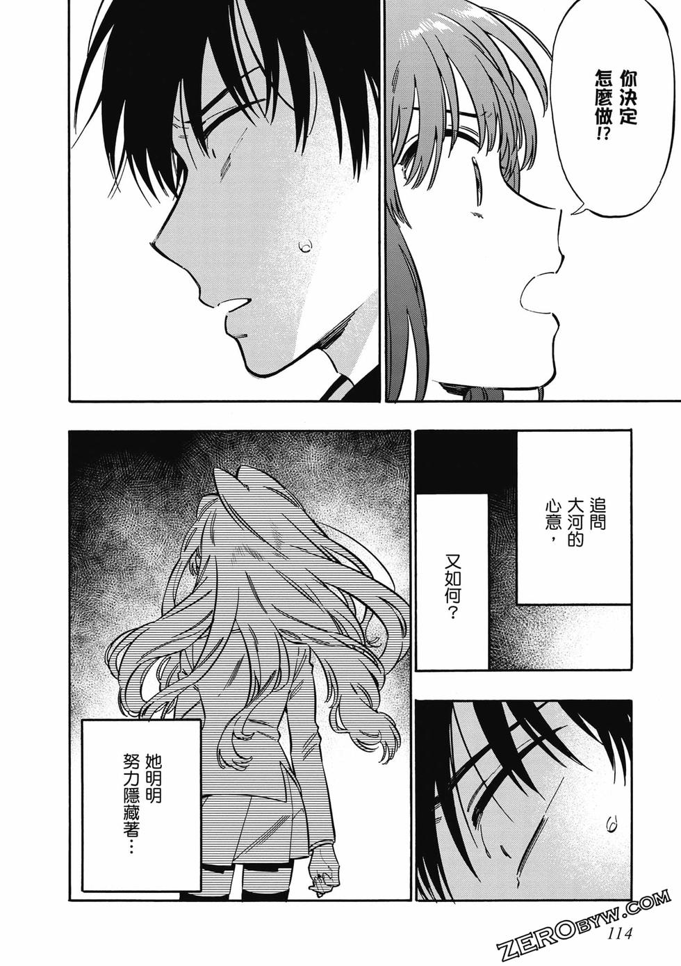 第112页