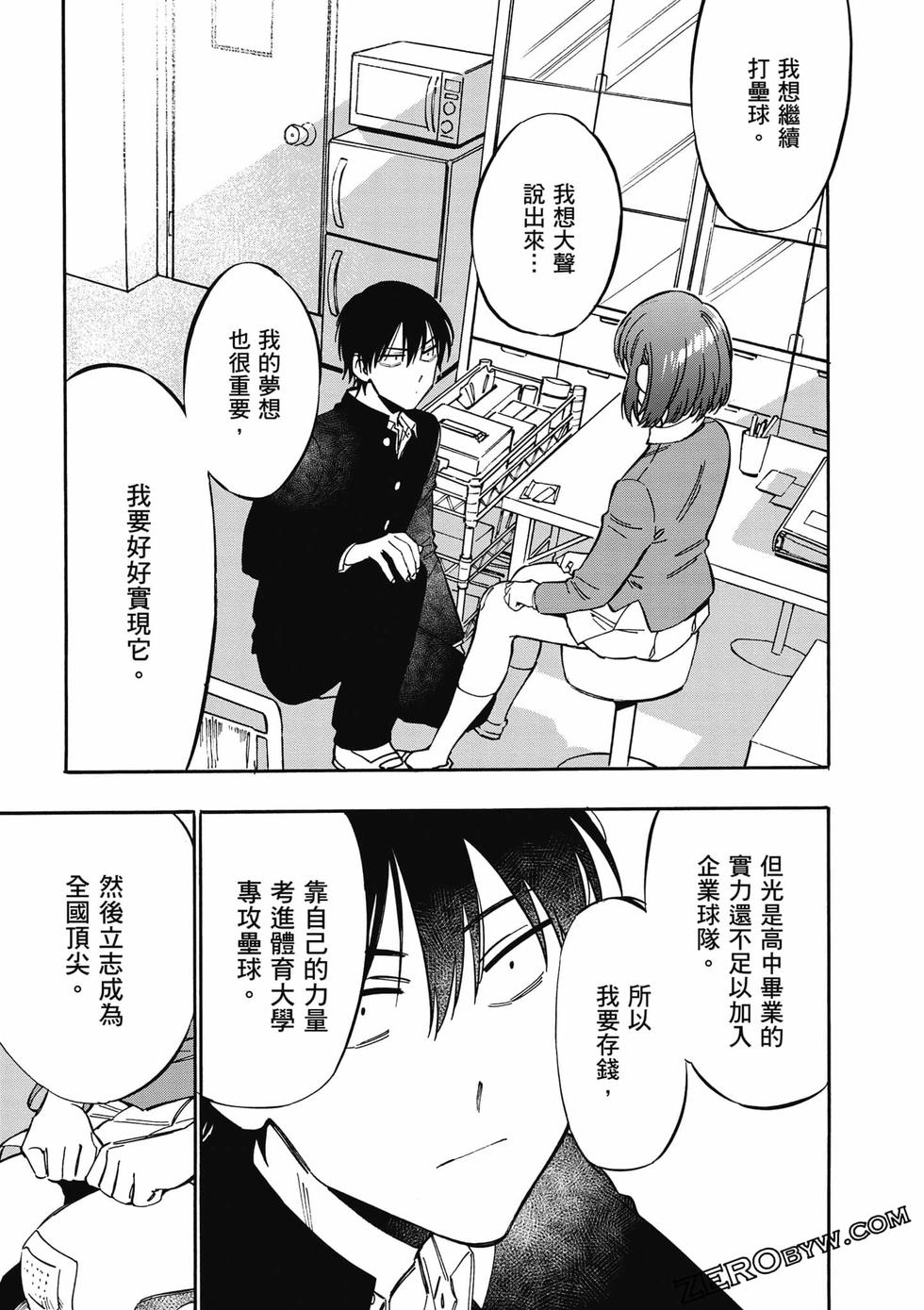 第127页