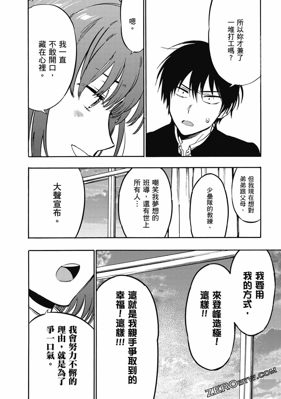 第128页
