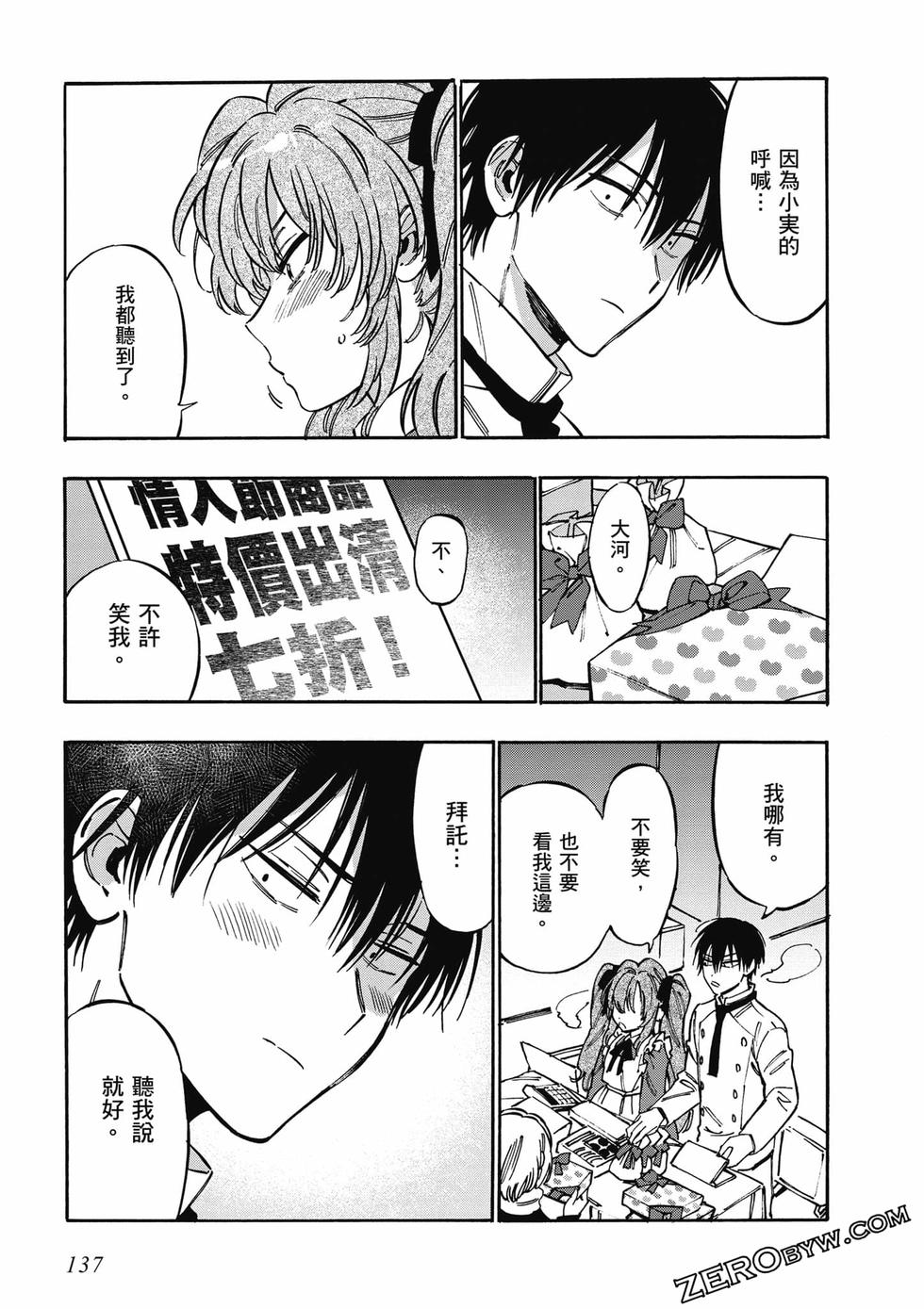 第135页
