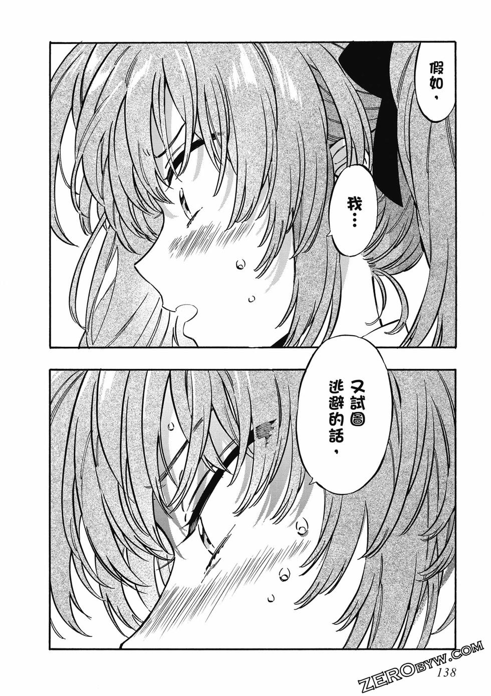 第136页