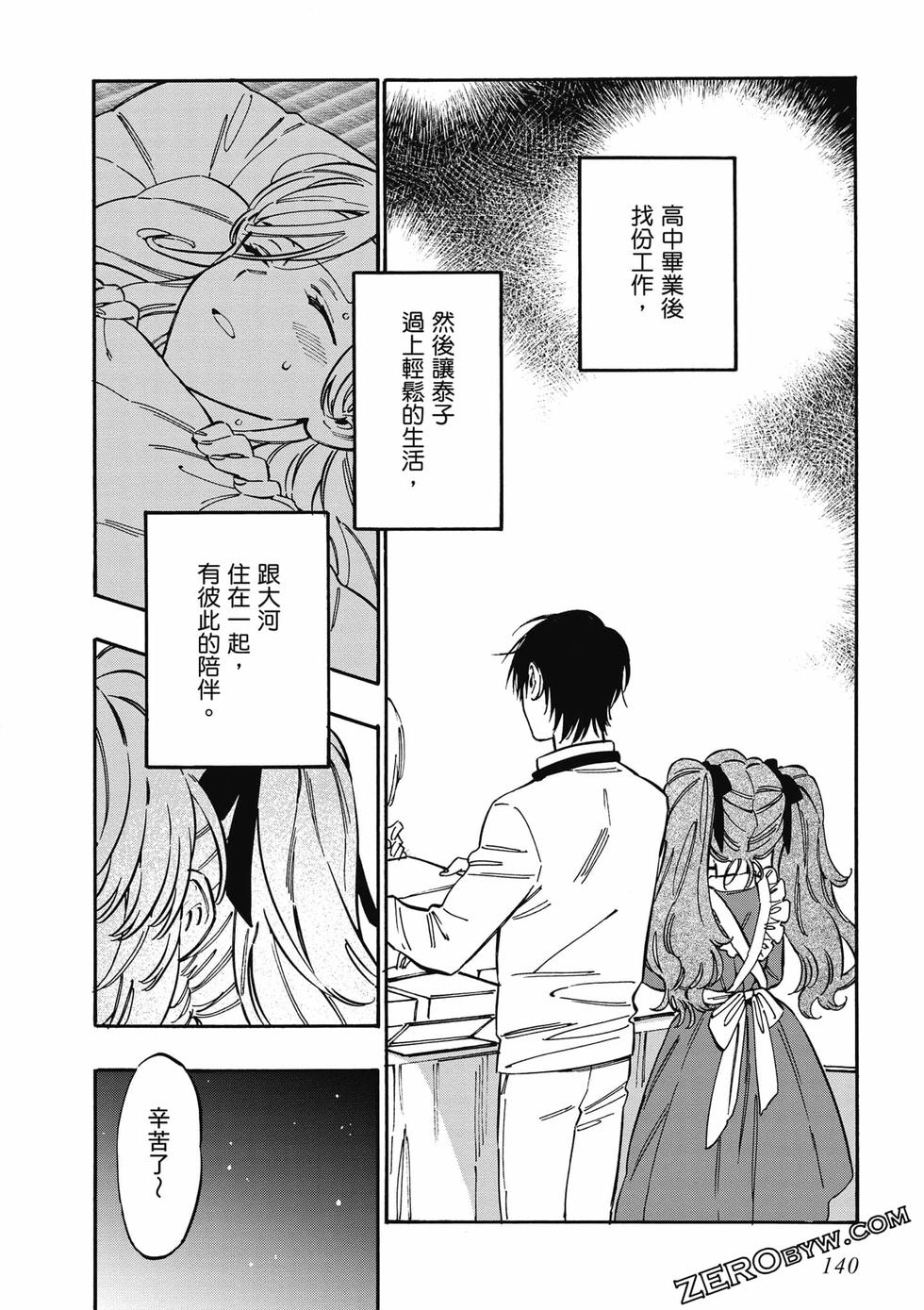 第138页