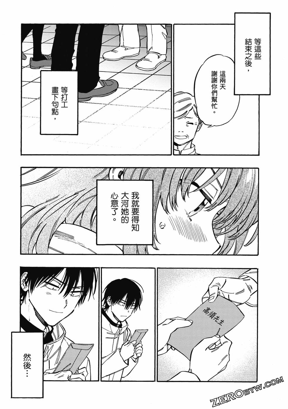 第139页