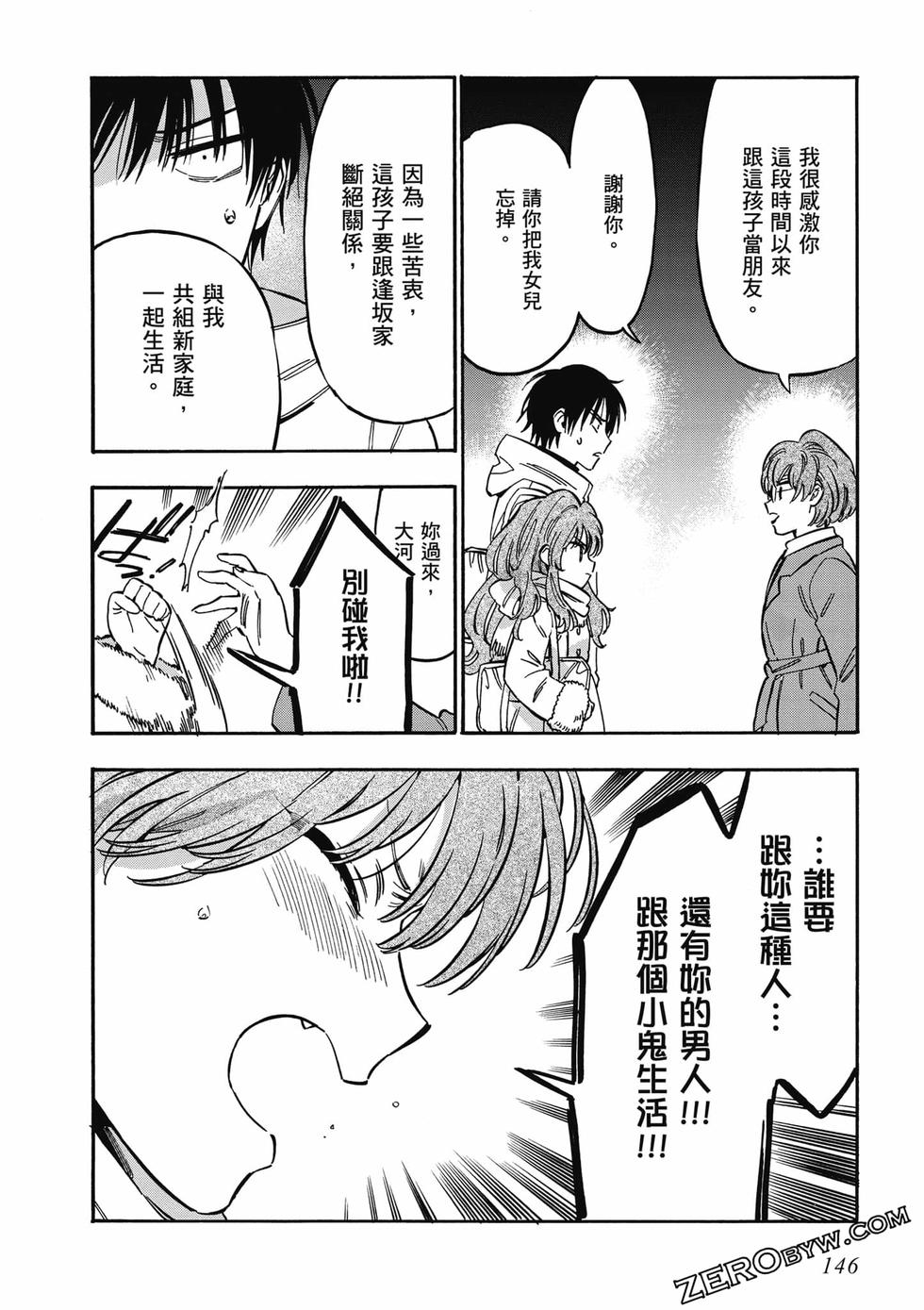 第144页