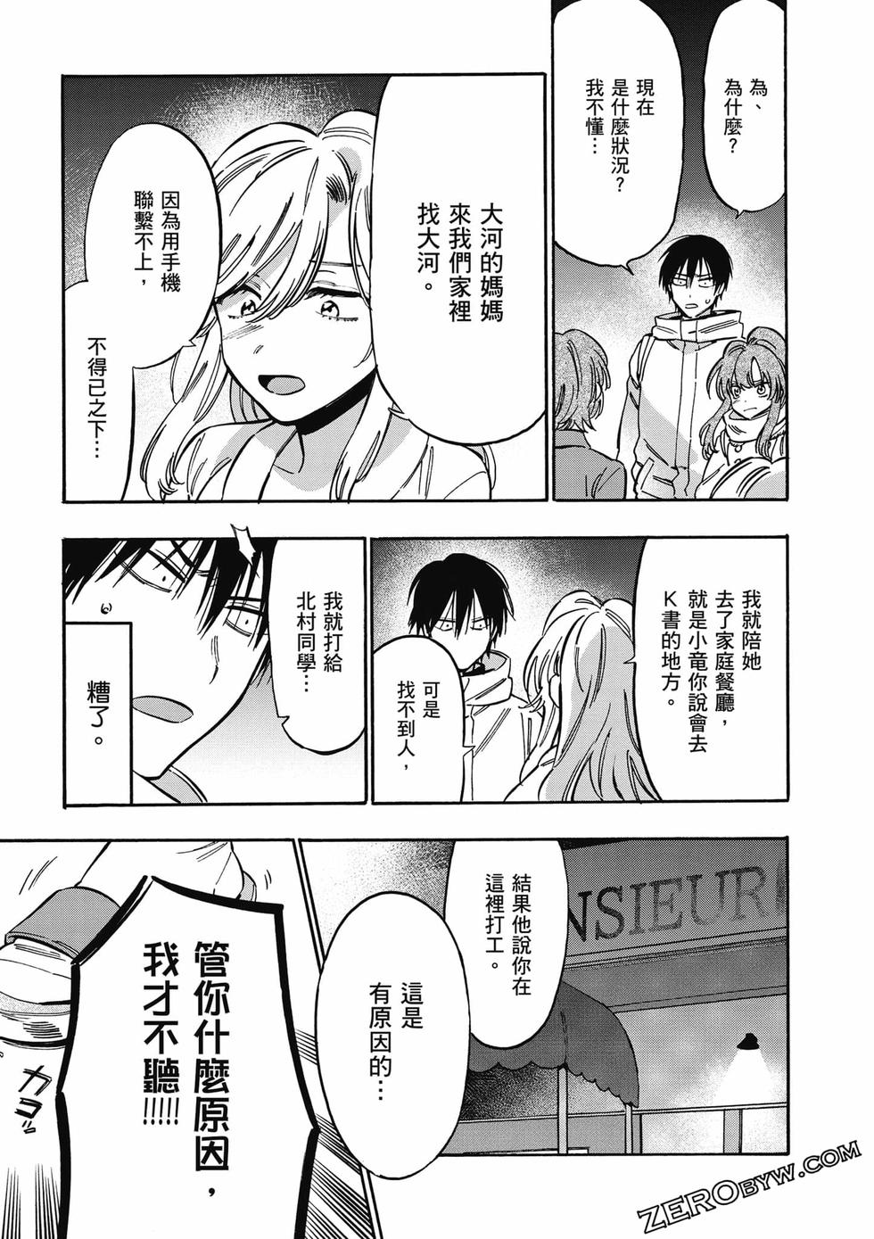 第145页