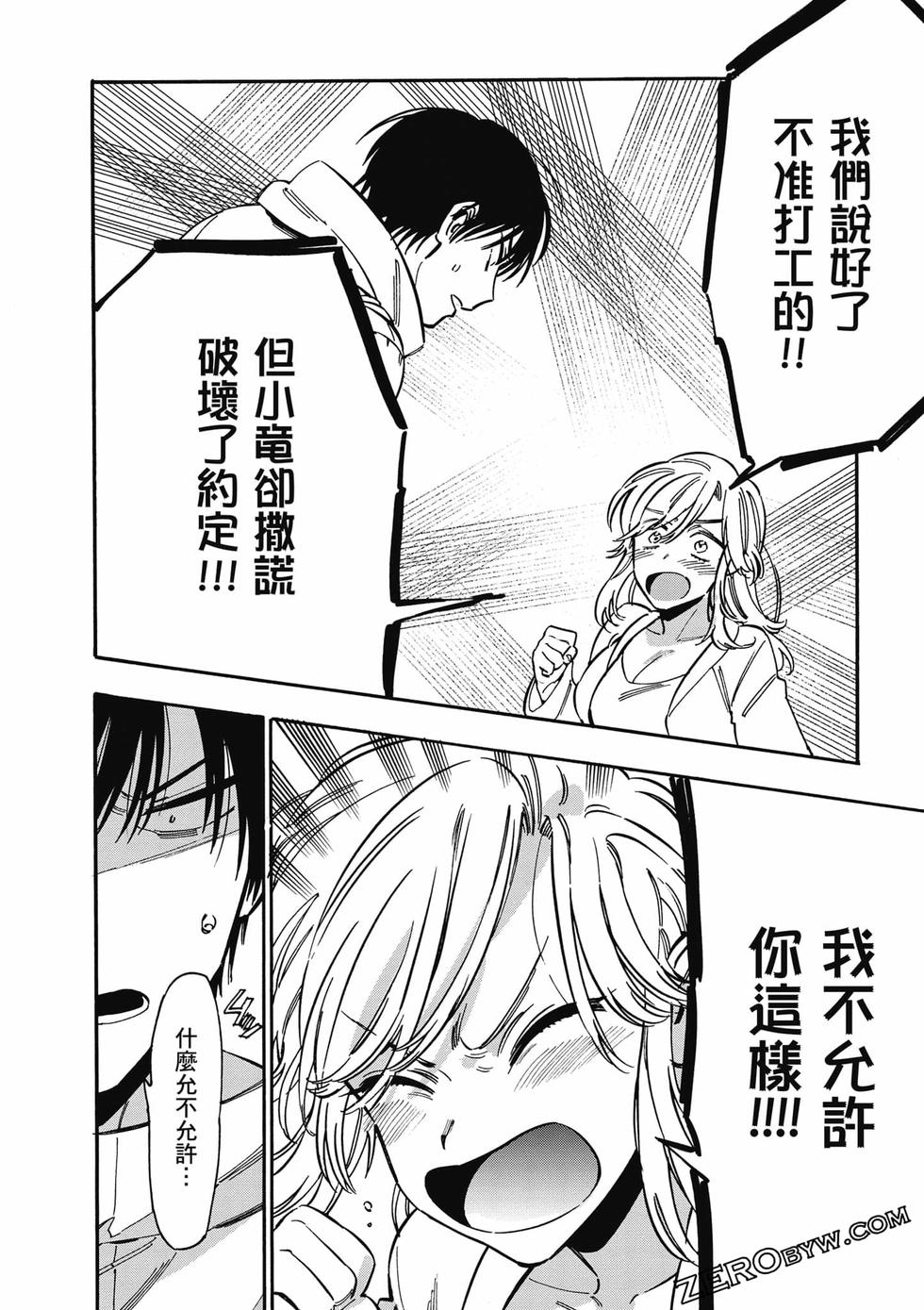 第146页