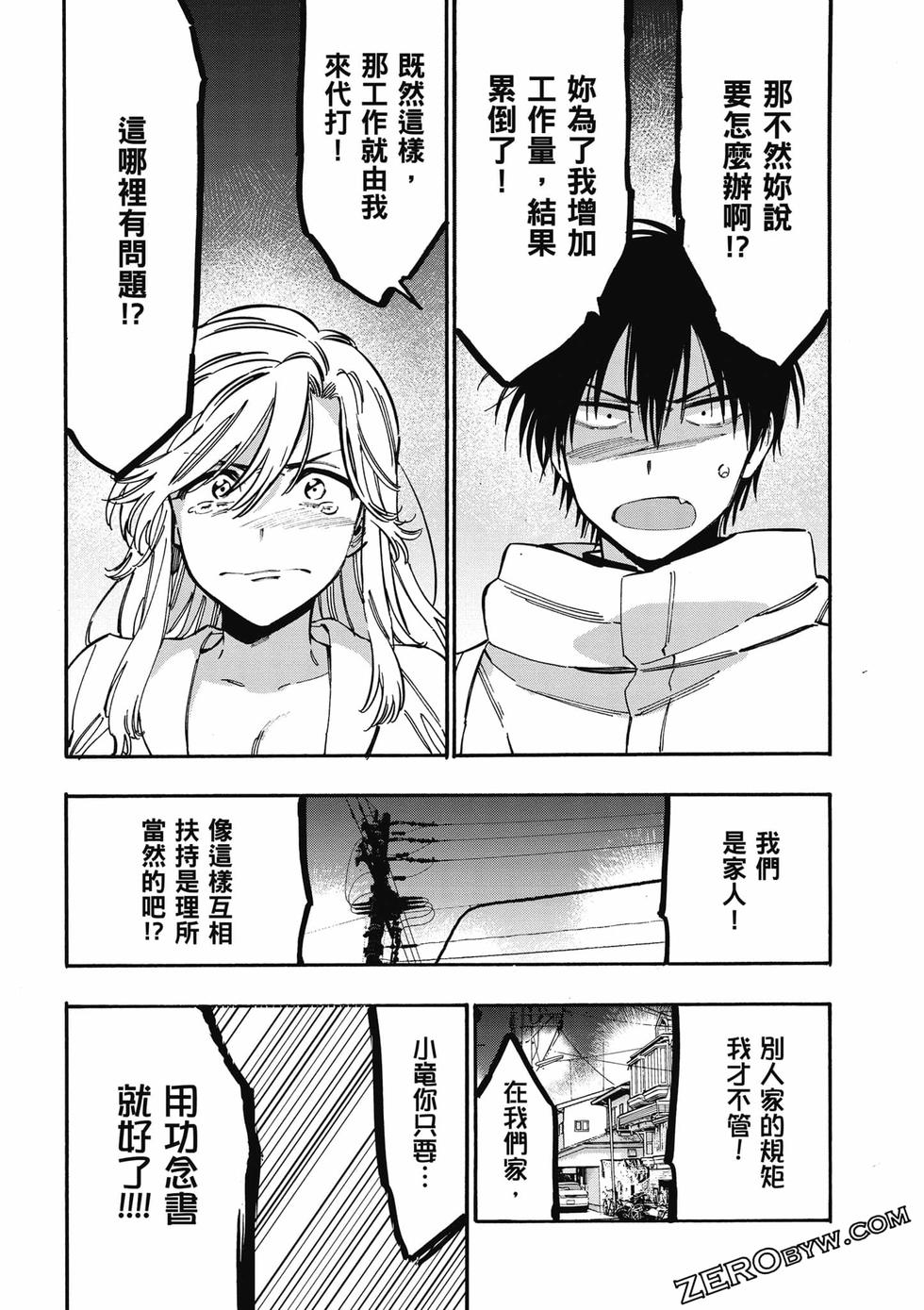 第147页