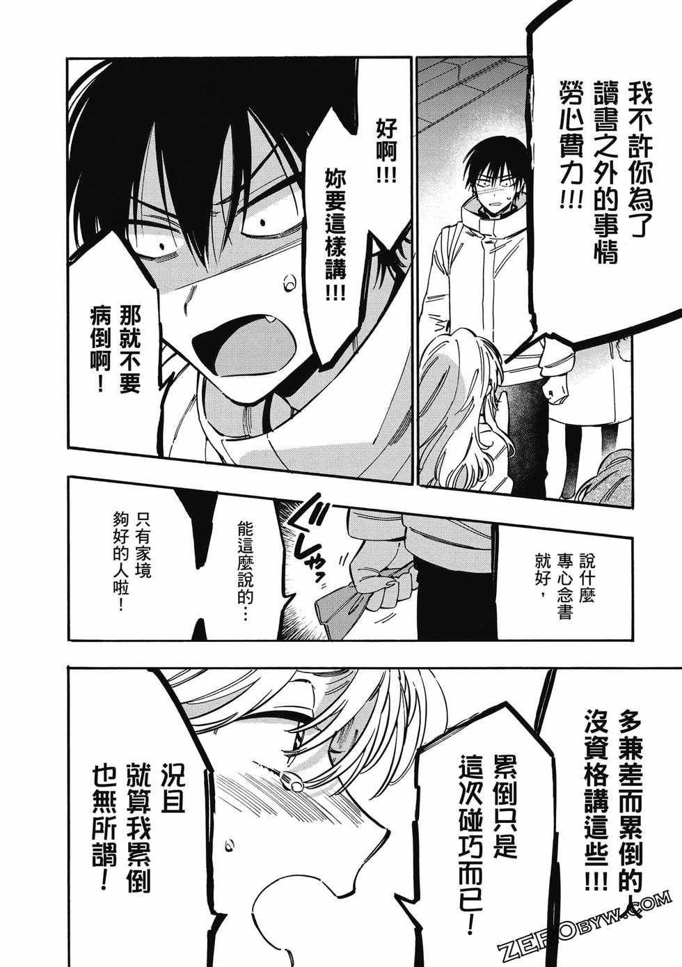 第148页