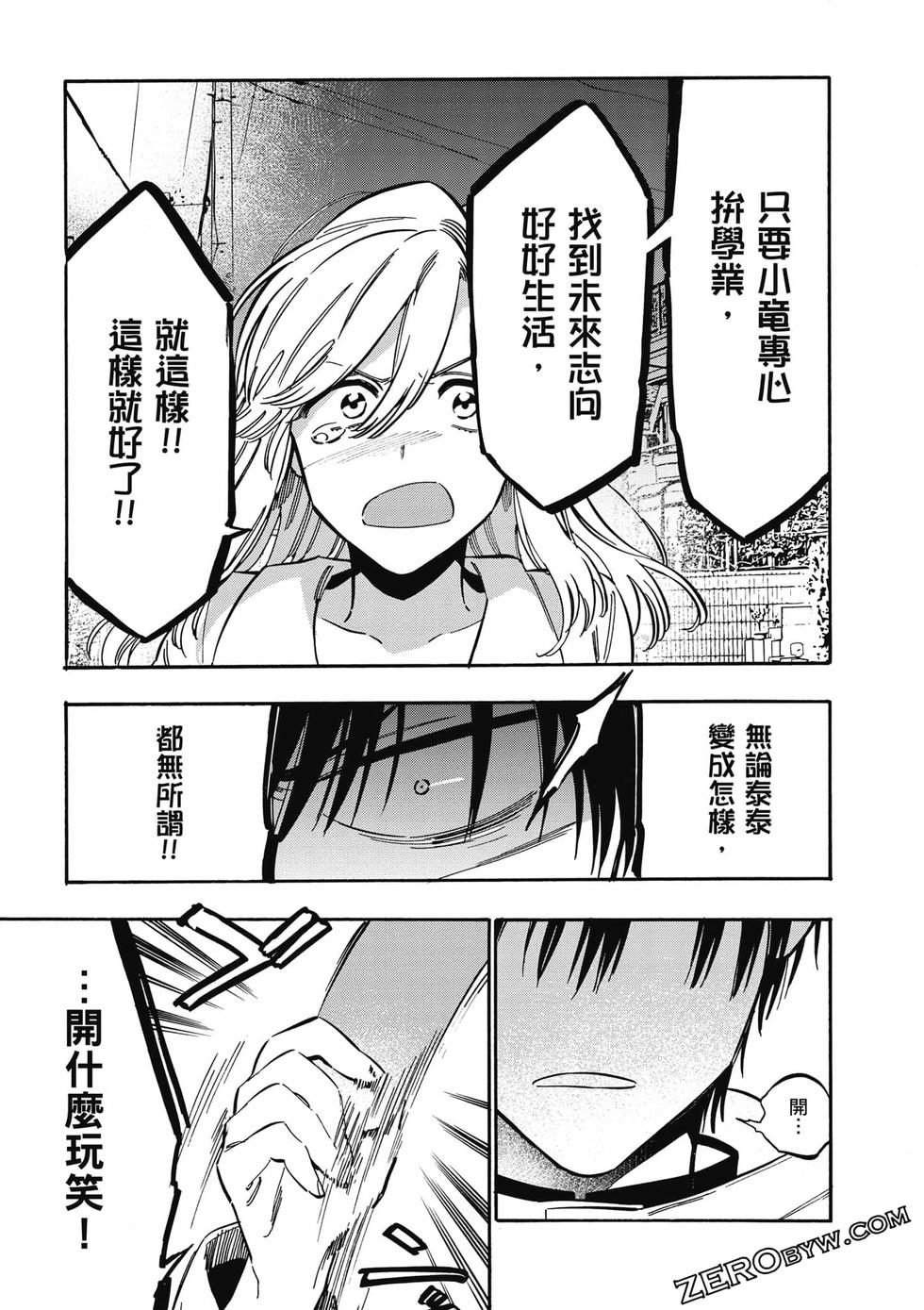 第149页