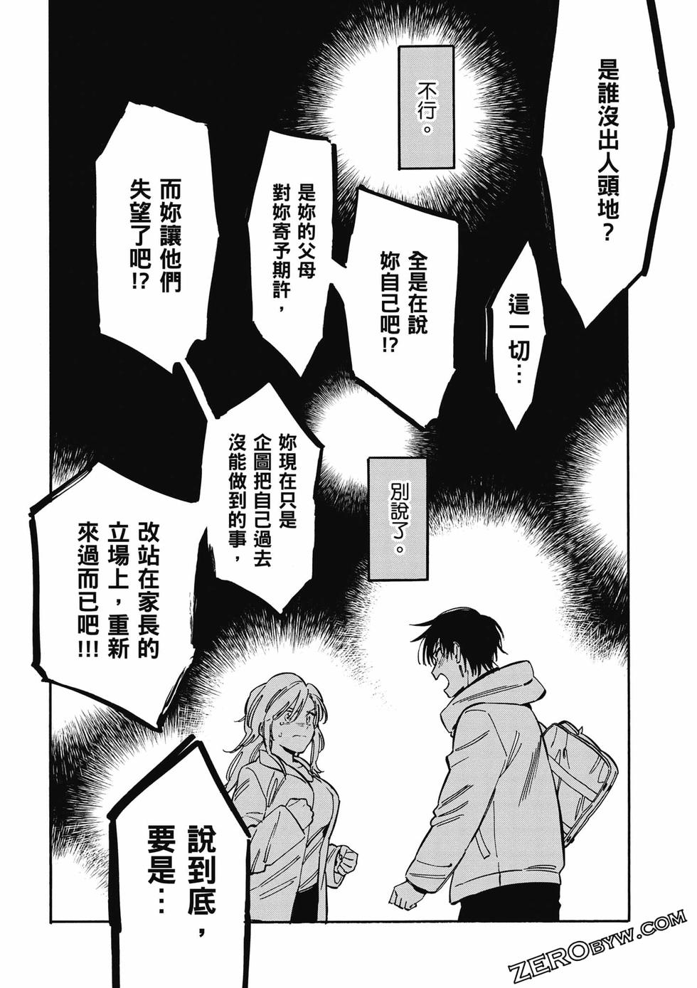 第151页