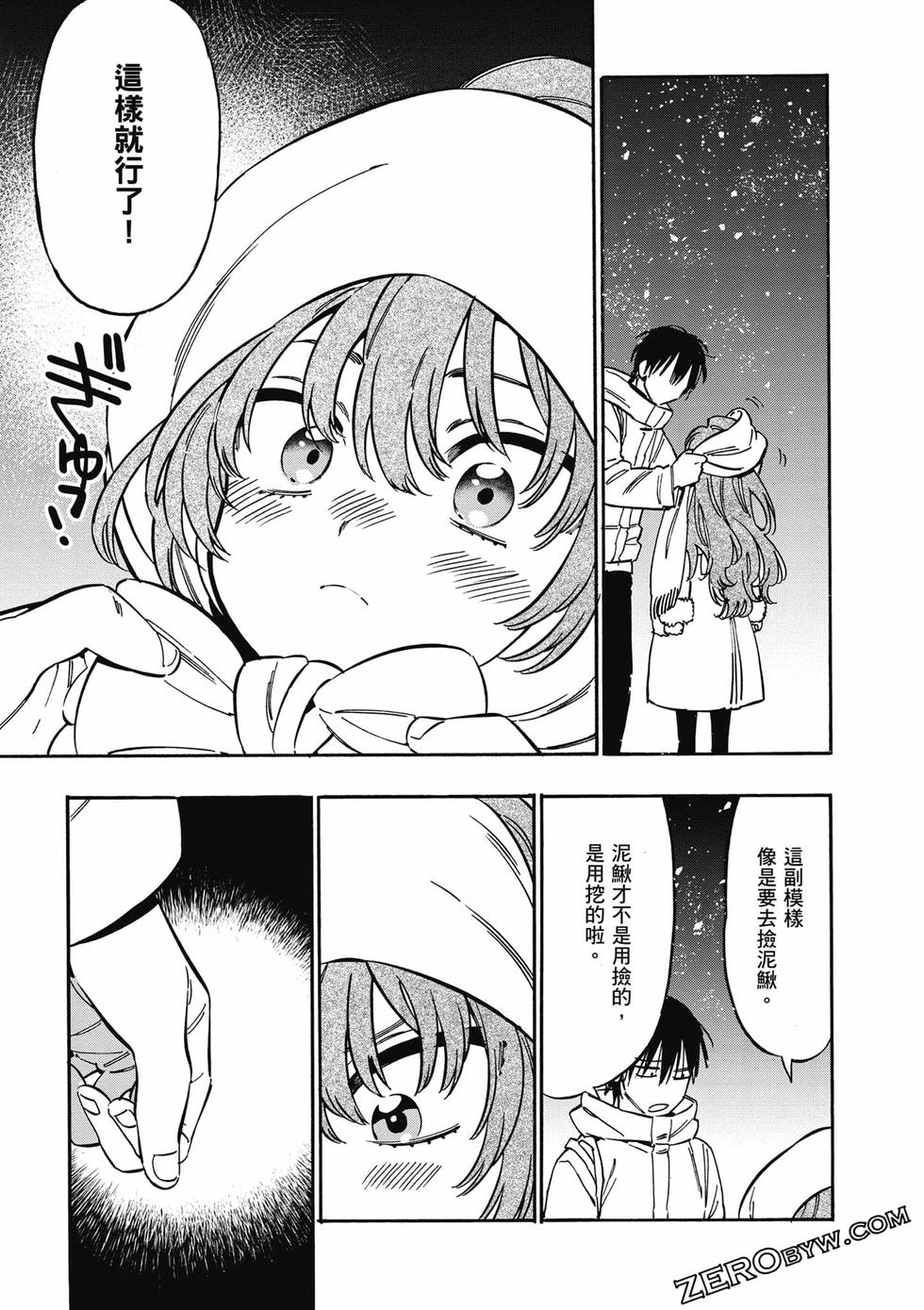 第165页