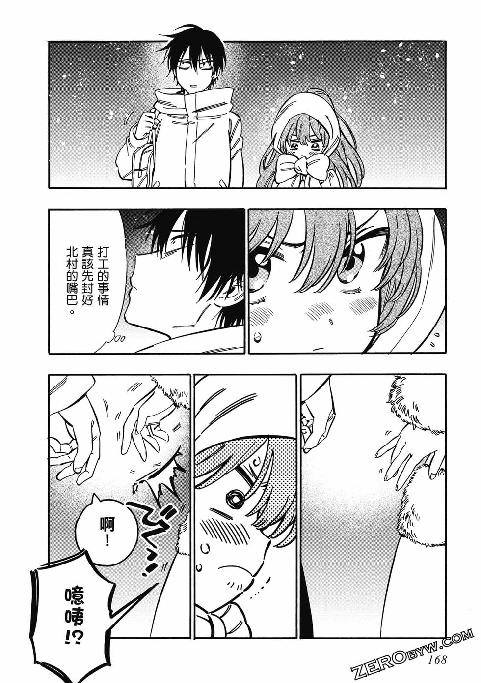 第166页