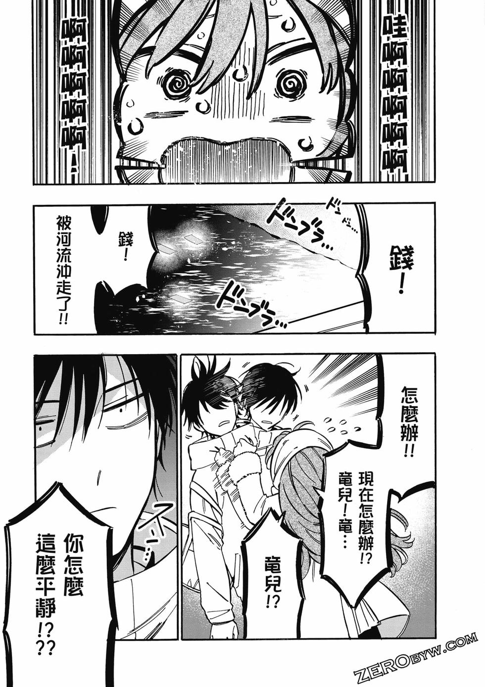 第169页
