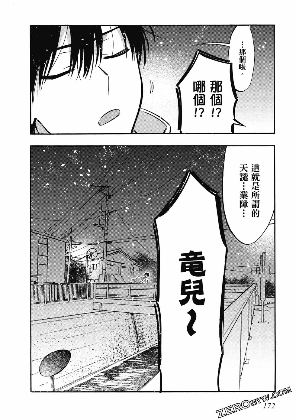 第170页