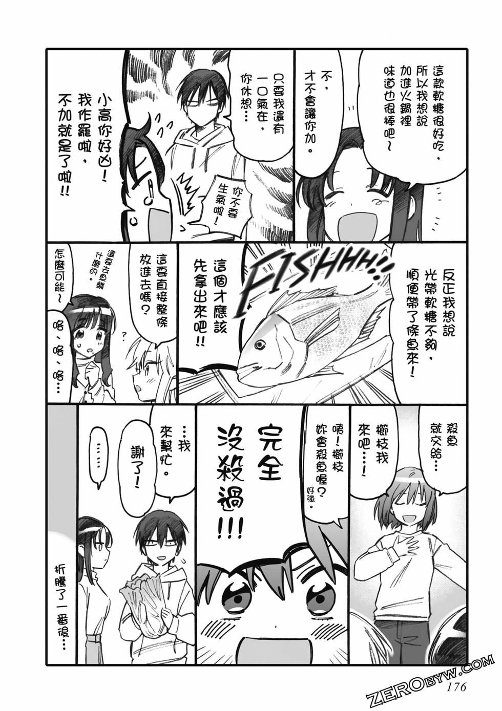 第174页