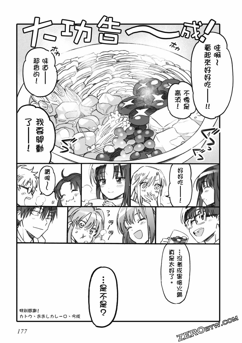 第175页