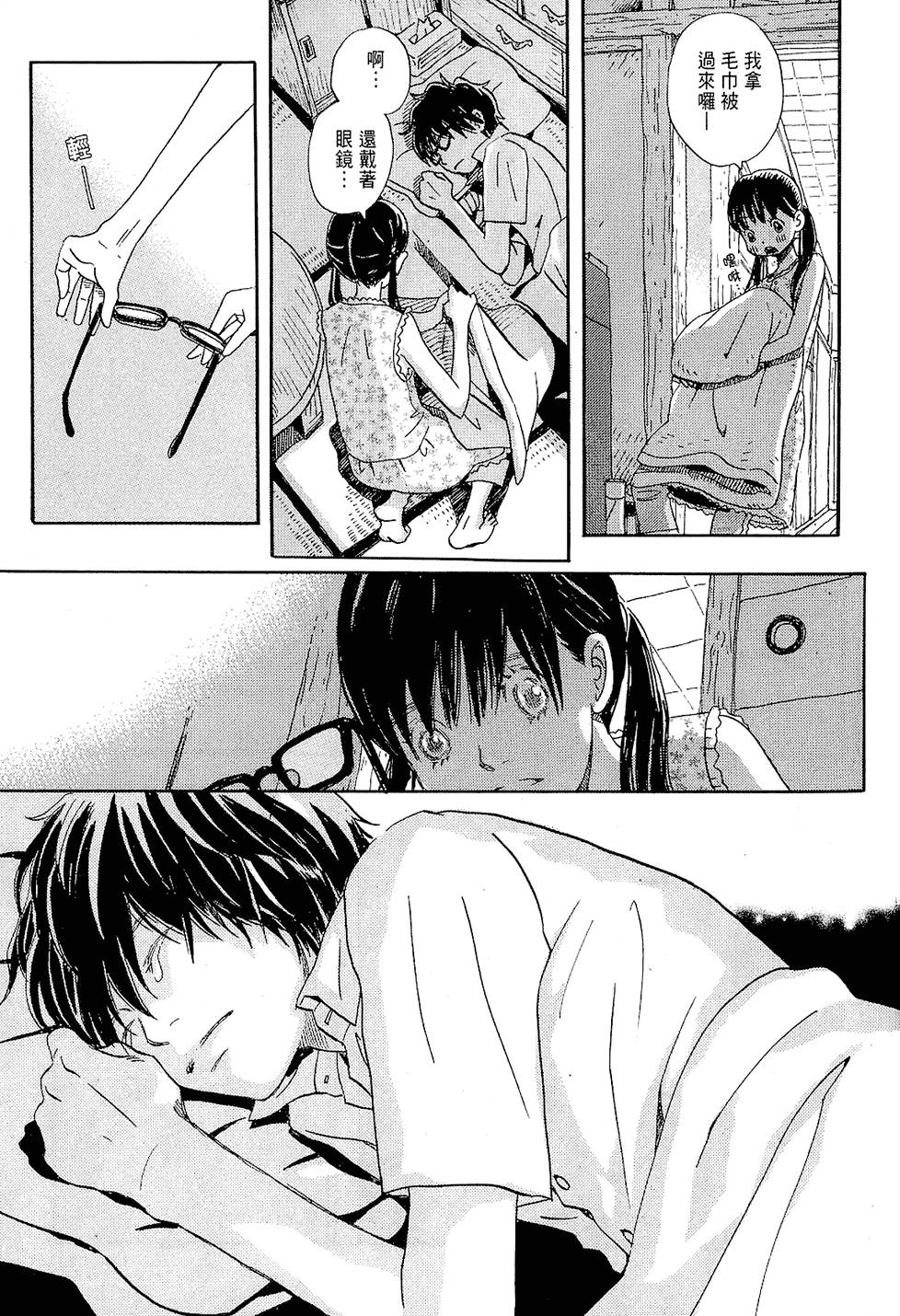 第31页