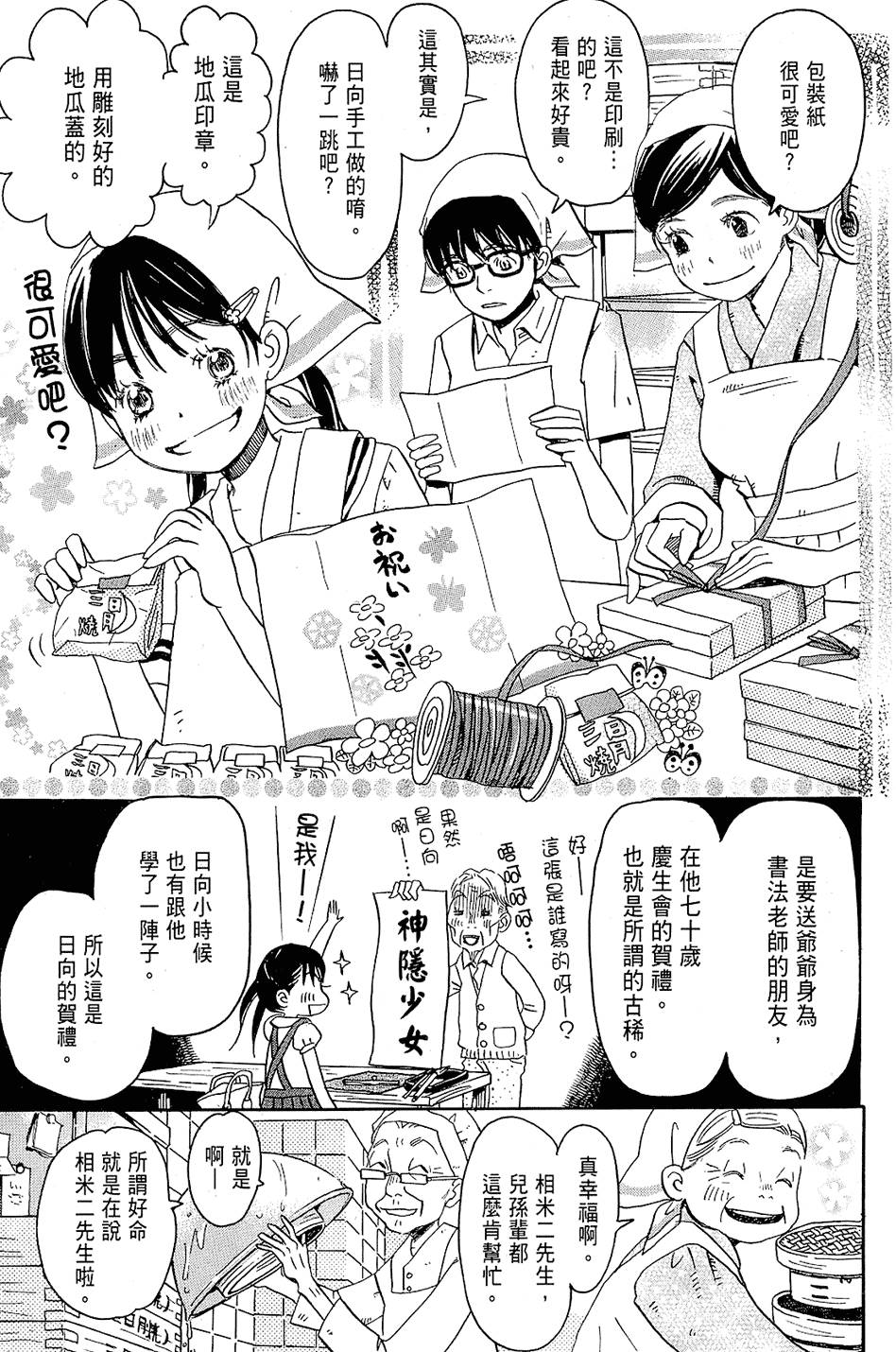 第45页