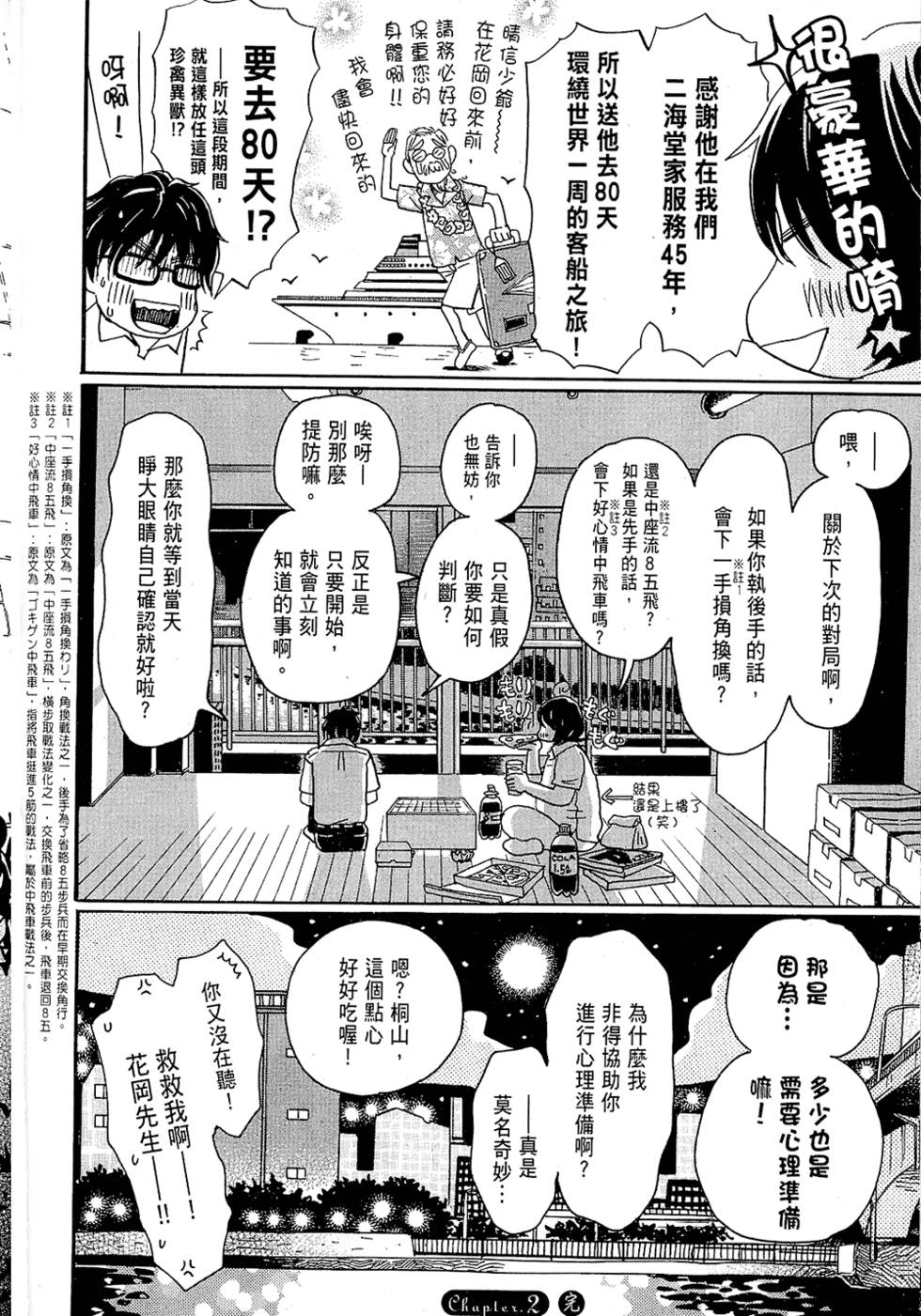 第50页