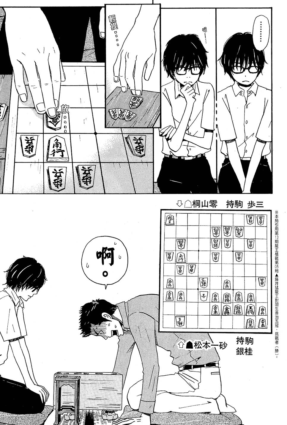 第59页