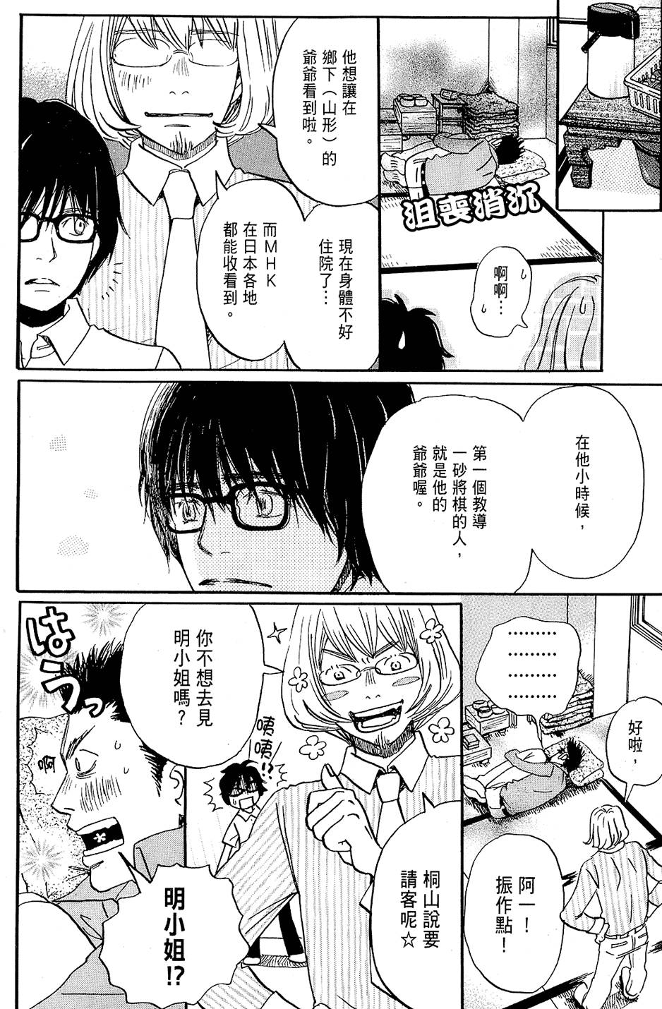 第60页