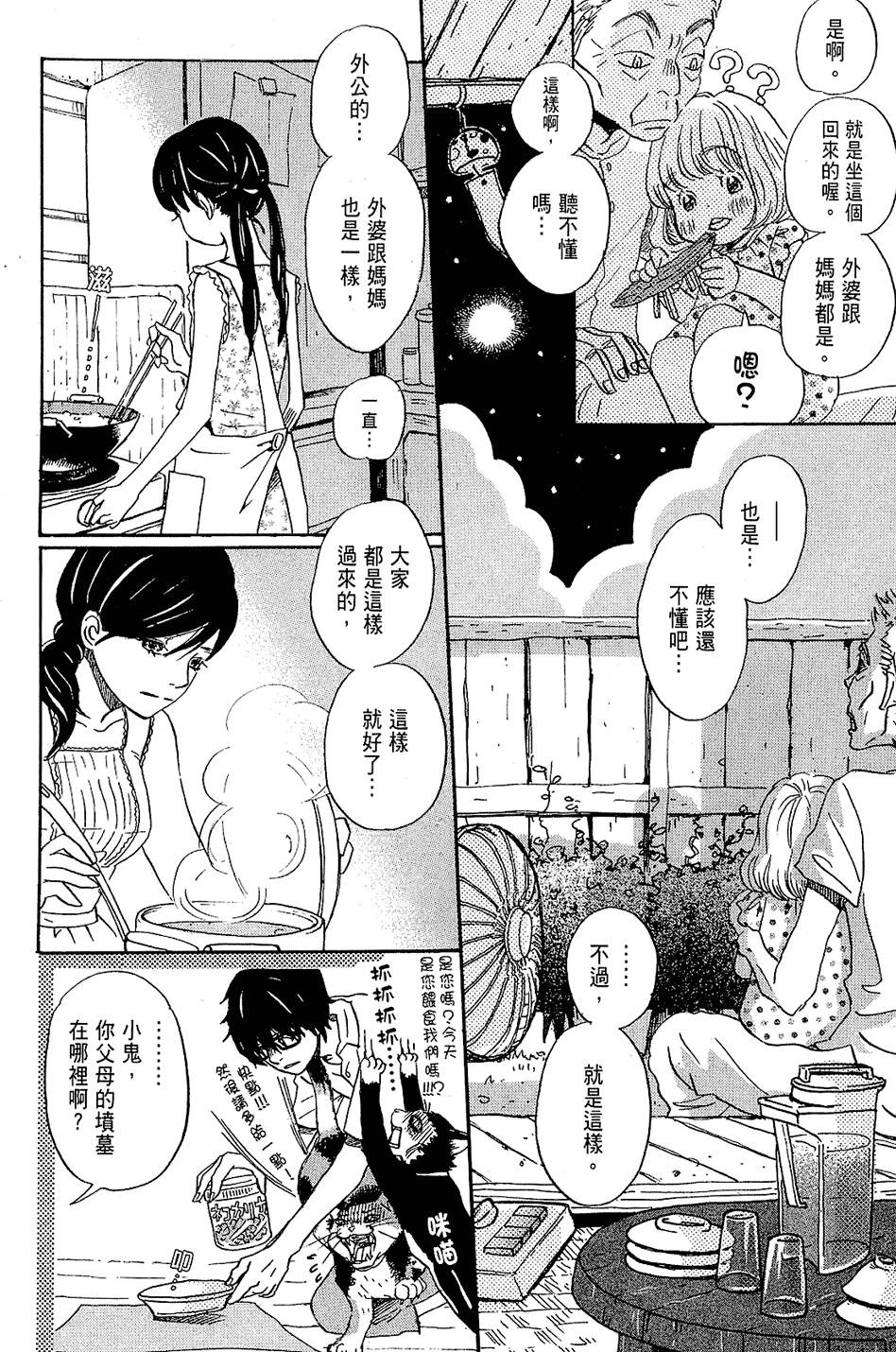 第78页