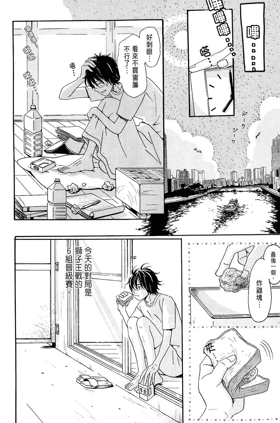 第84页