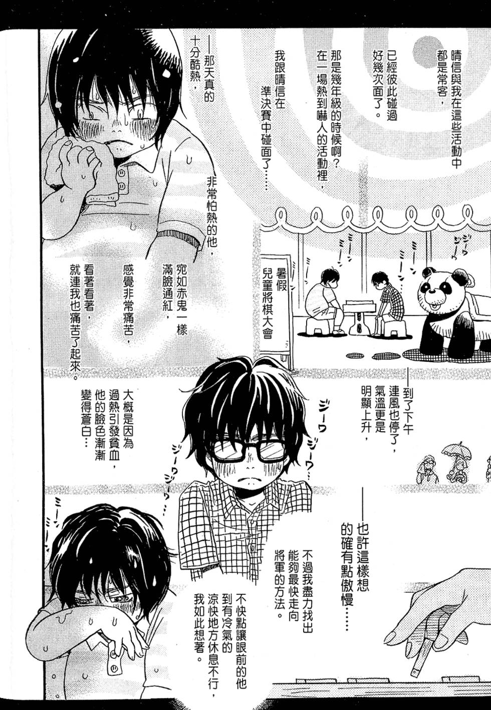 第86页