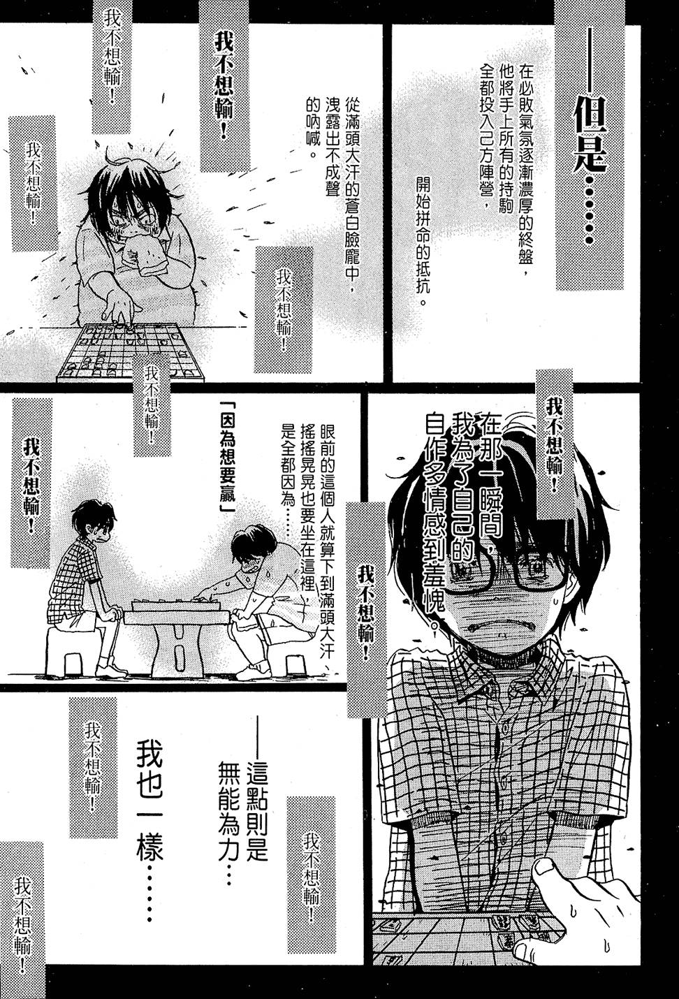 第87页