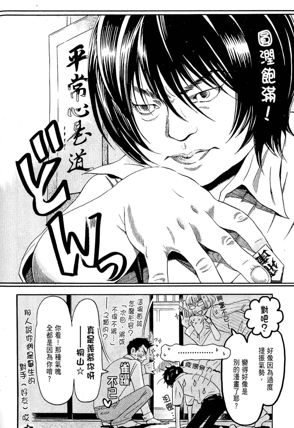 第90页