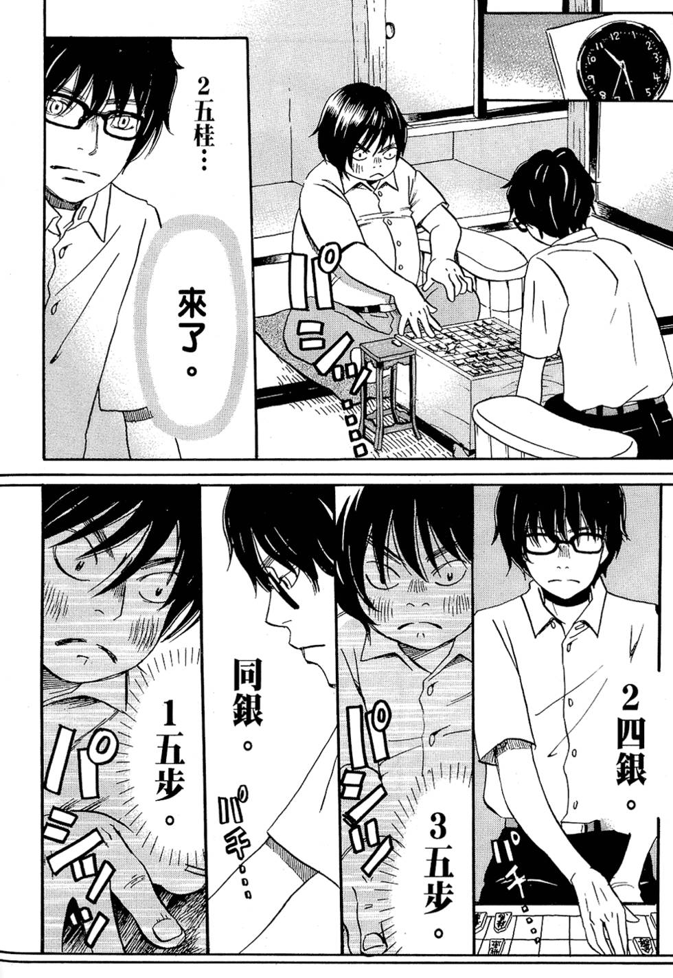 第92页