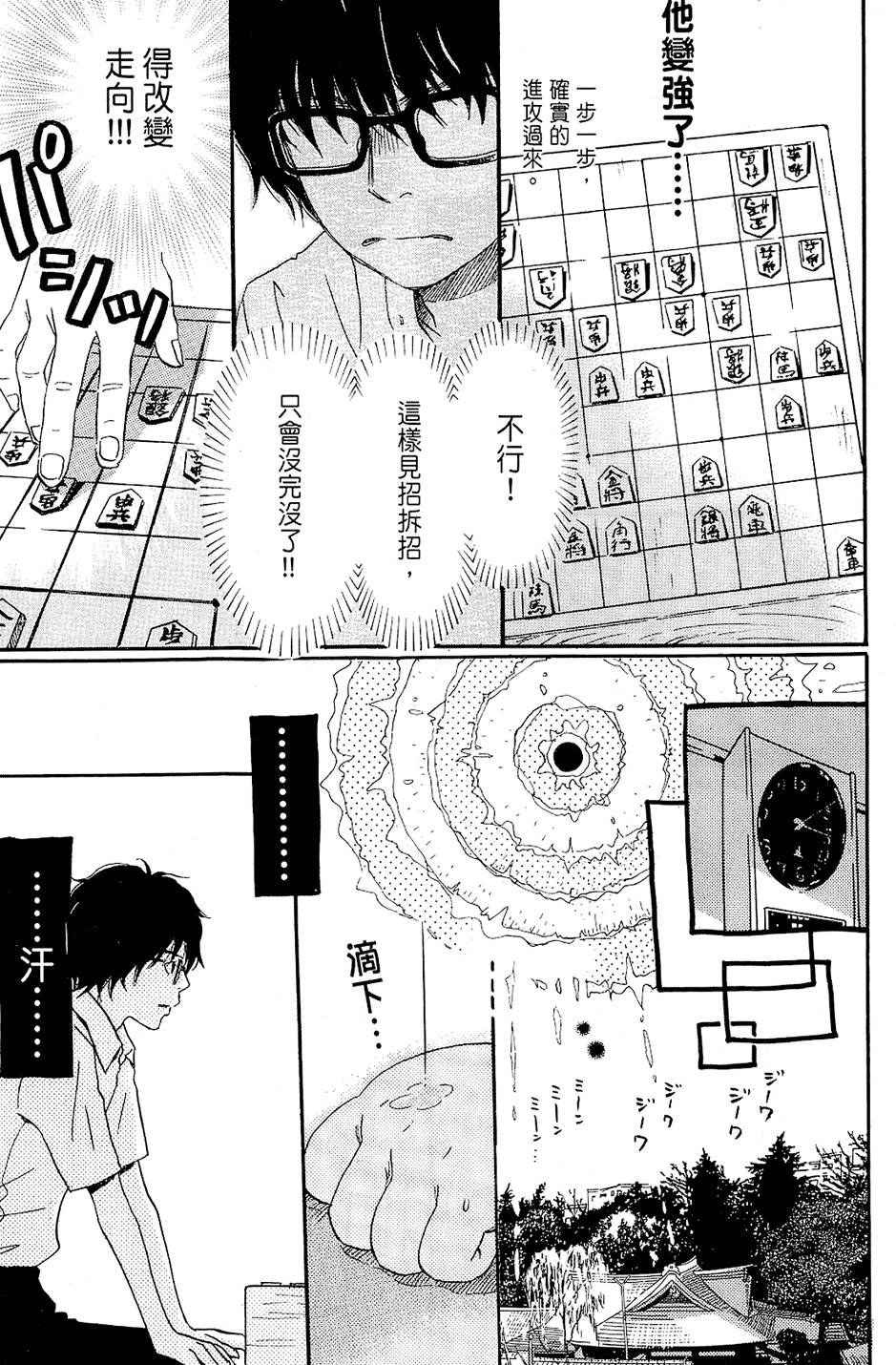 第93页