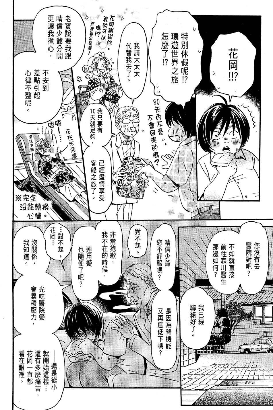 第98页