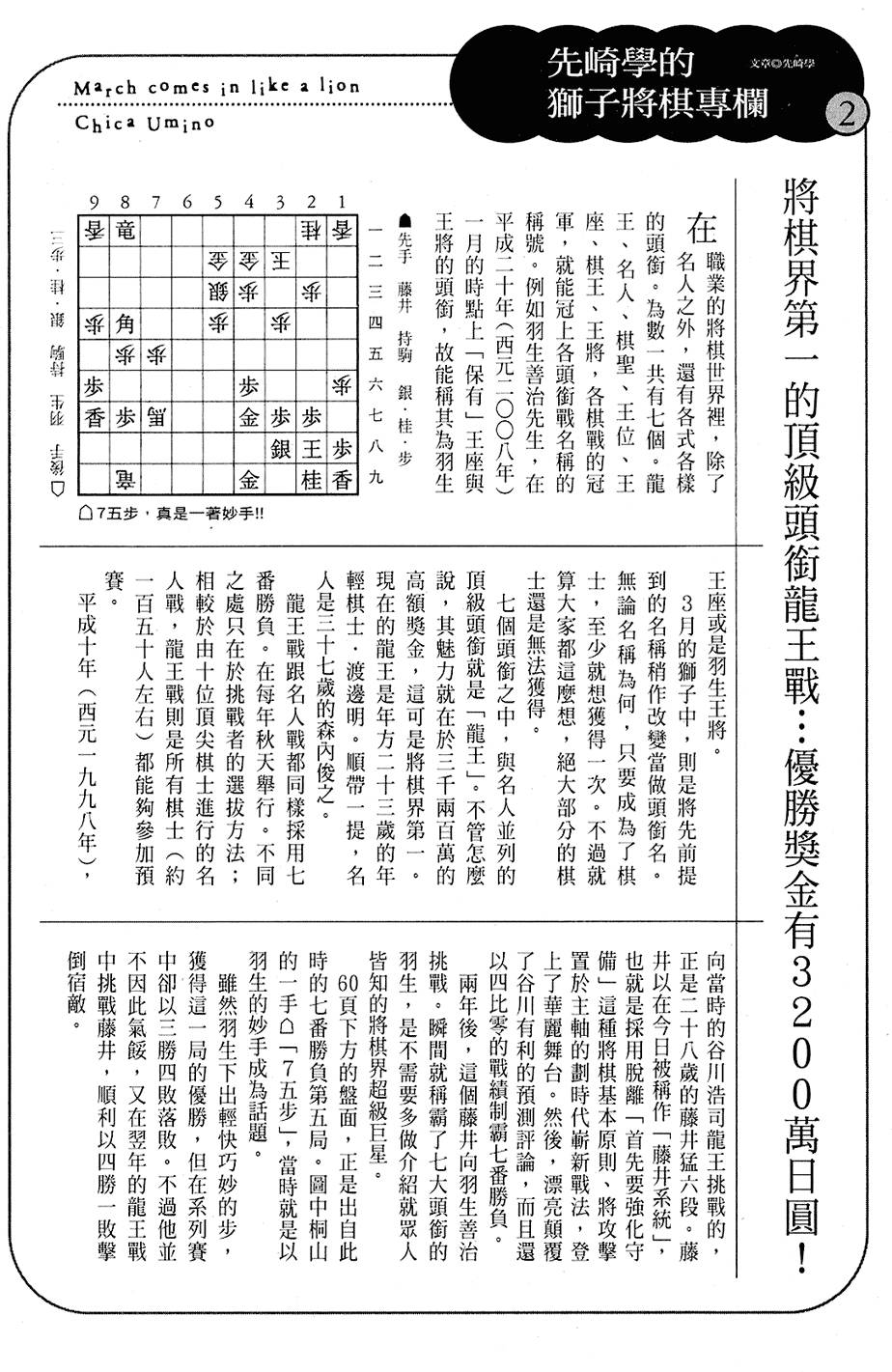 第100页