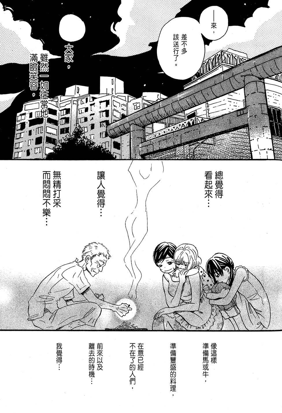 第105页