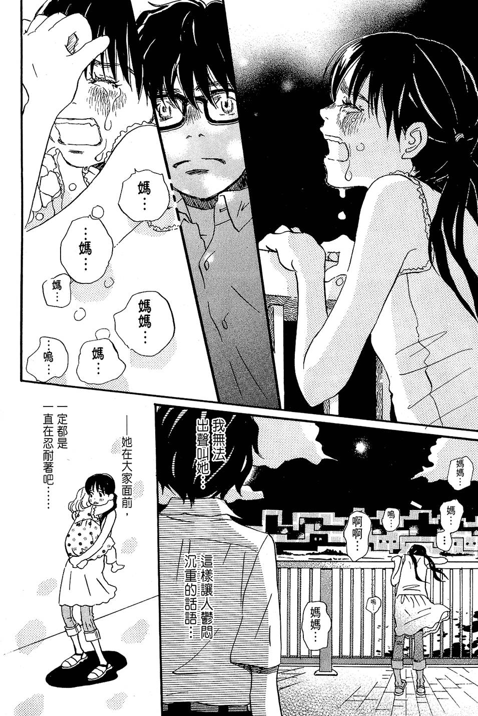 第108页