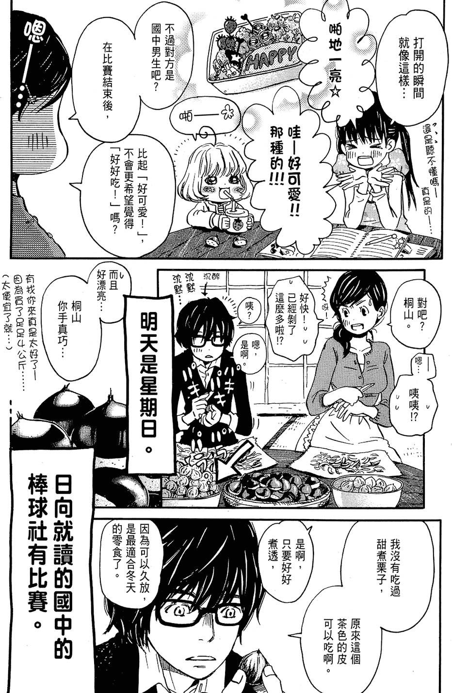 第116页