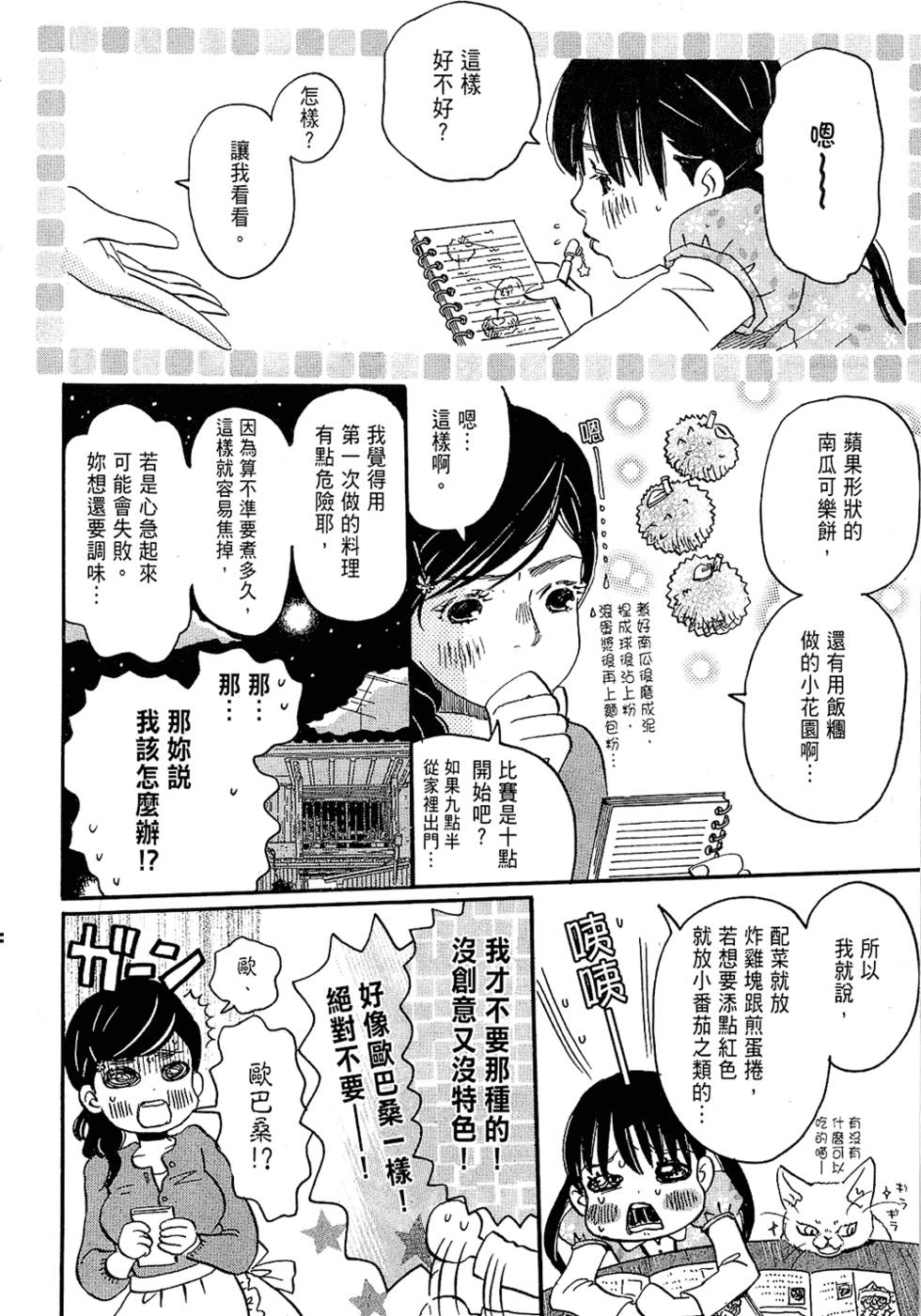 第118页