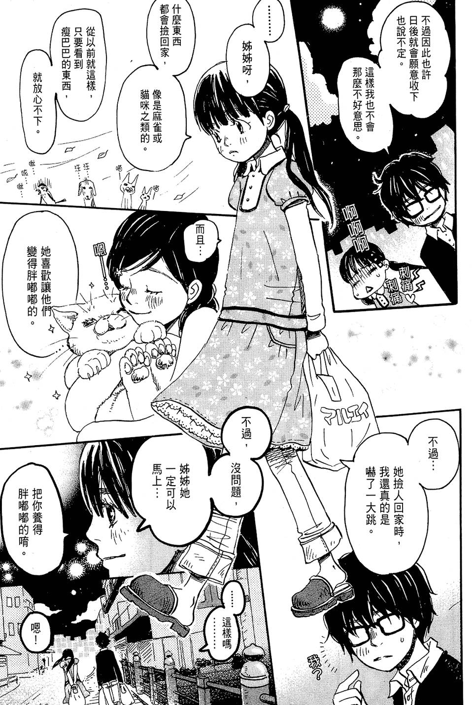 第121页