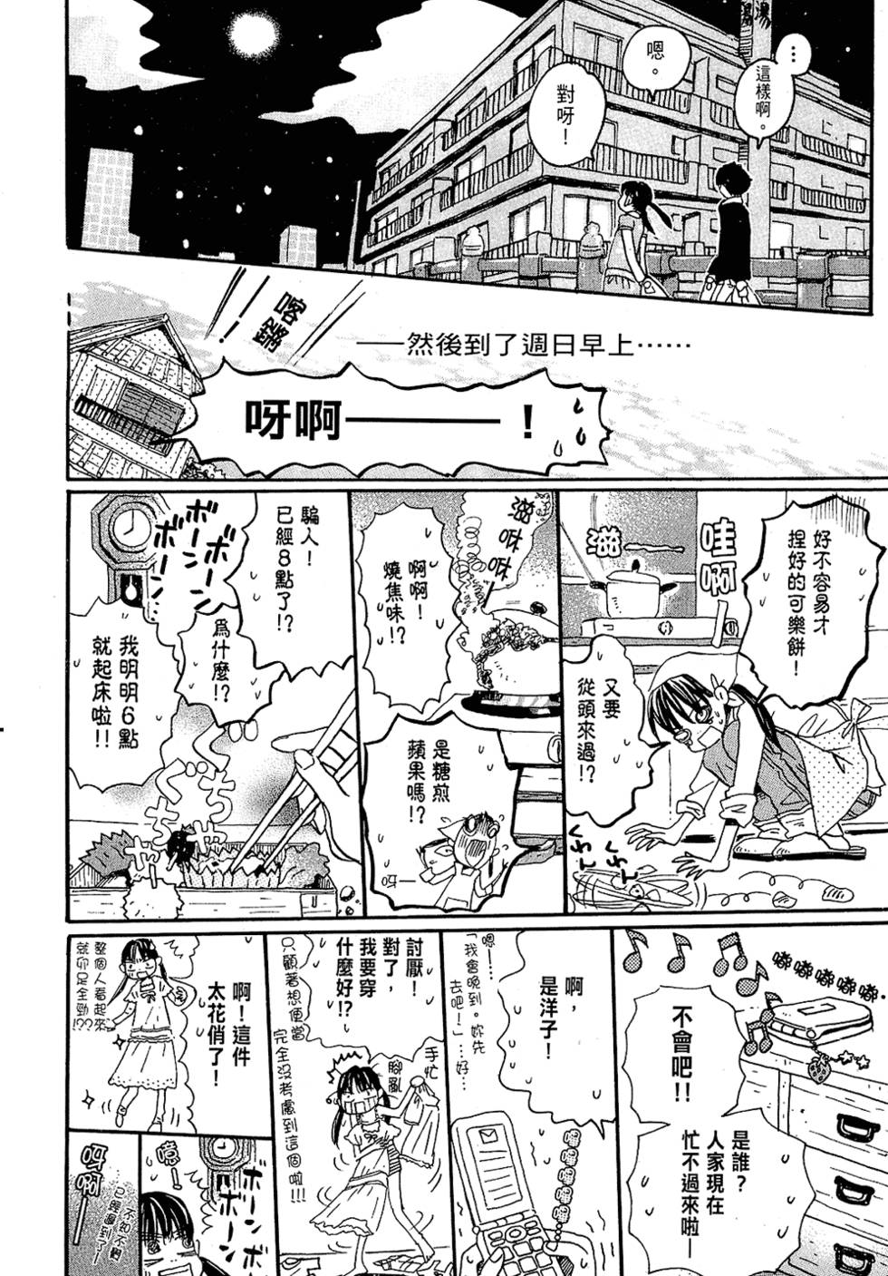 第122页