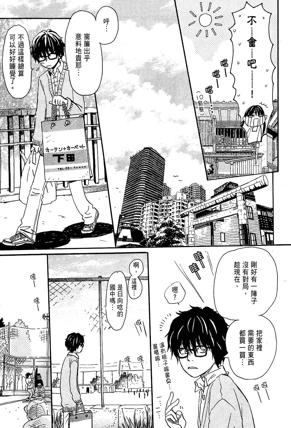 第123页