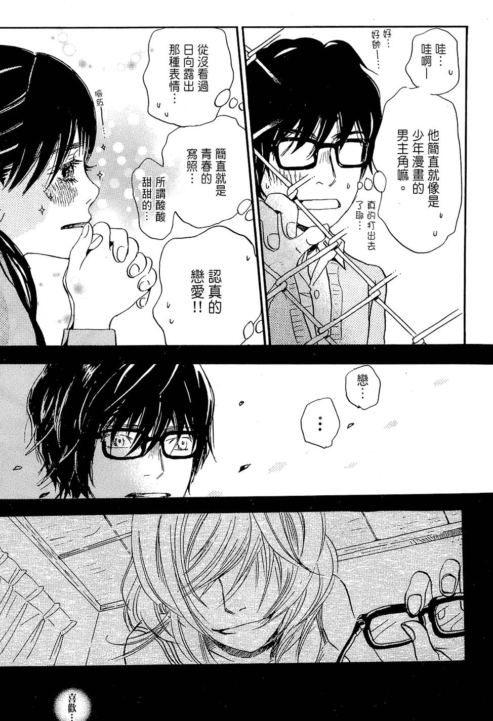 第125页
