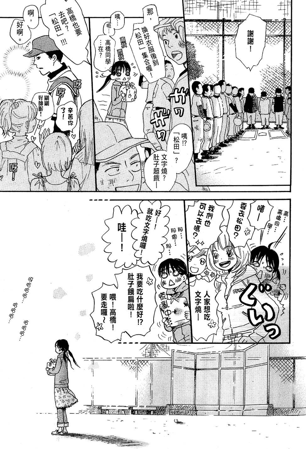 第127页