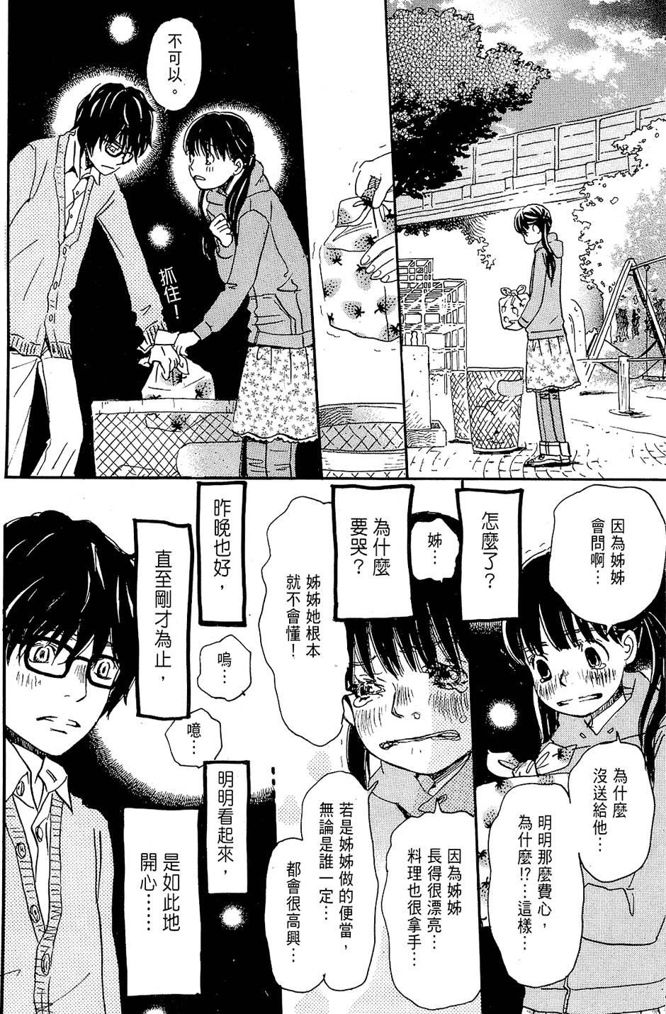 第128页