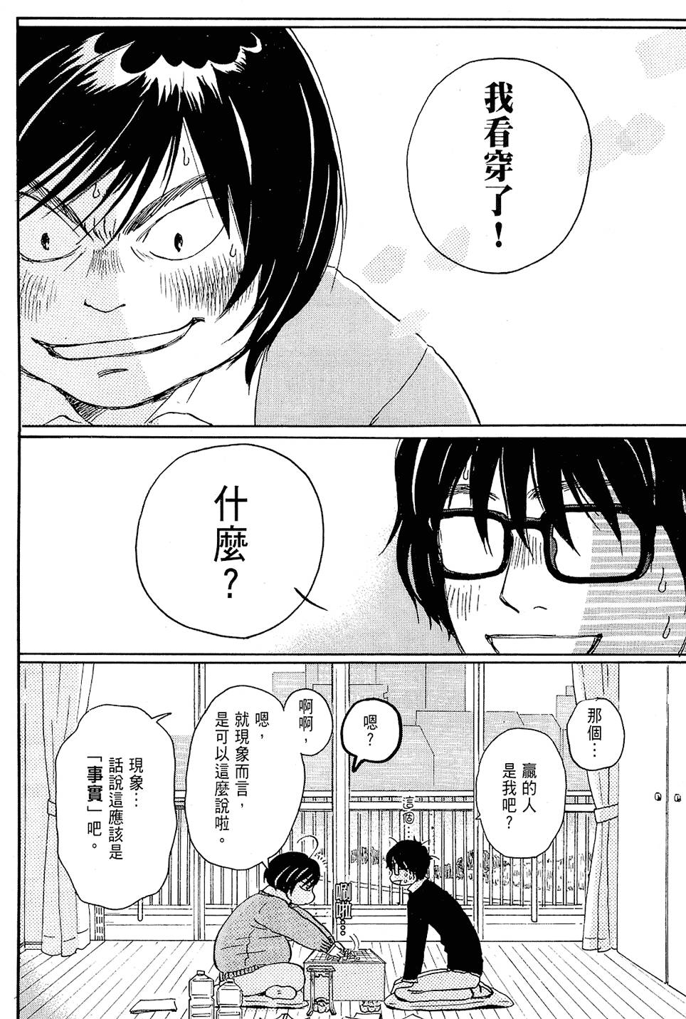 第134页