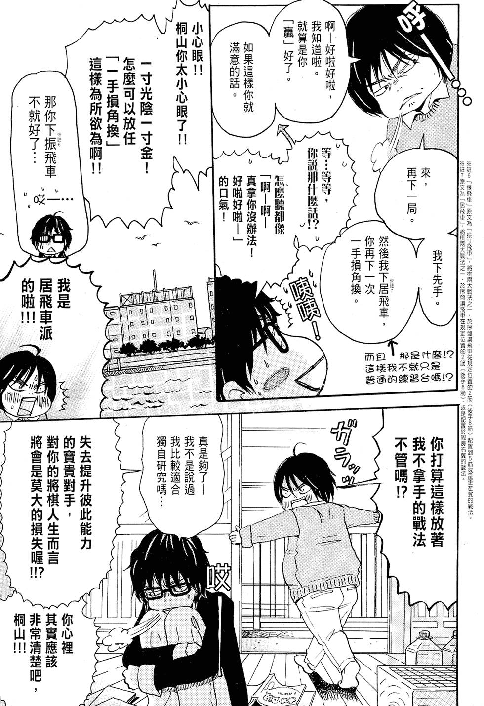 第135页